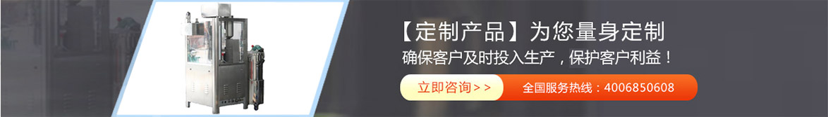 濰坊市北方制藥設(shè)備制造有限公司
